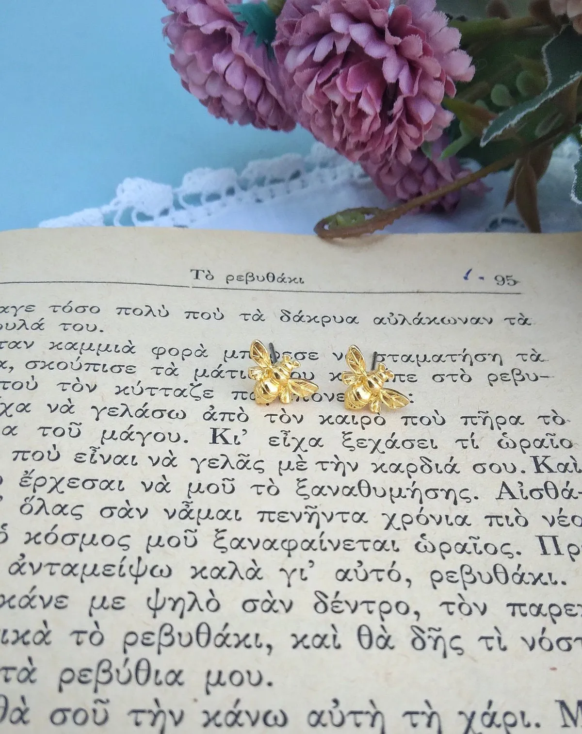 Bee Stud Earrings