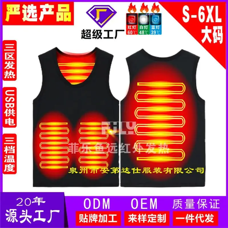 Smart Heated USB Vest for Men and Couples (Cotton)